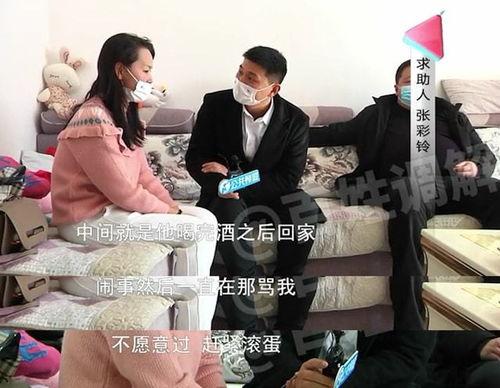 张彩玲爆料婆婆视频,视频曝光引发热议 第1张 张彩玲爆料婆婆视频,视频曝光引发热议 第1张