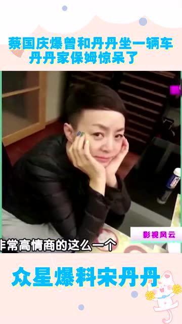 老周爆料丹丹视频大全,丹丹视频大全背后的精彩故事  第2张