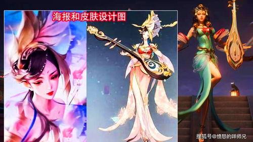 四美新皮肤爆料最新消息,时尚与传统的完美融合  第1张